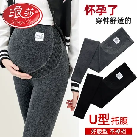 浪莎孕妇打底裤秋冬季外穿2026年新款纯棉加厚加绒保暖裤孕妇冬装商品大图