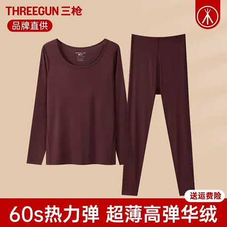 三枪秋衣秋裤女超薄华绒热力弹内搭保暖内衣套装抗菌润肤发热内衣商品大图