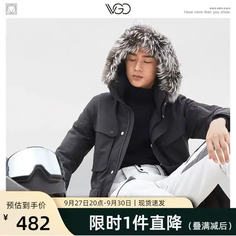 VGO羽绒服男中长款连帽加厚羽绒服狐狸毛领工装派克感外套上衣商品大图
