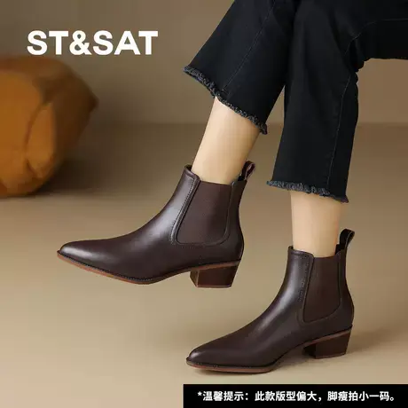 St&Sat/星期六短靴马丁靴子春秋冬切尔西靴新款女款厚底皮鞋图片