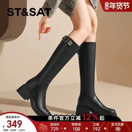 星期六皮带扣厚底长筒靴女靴子2025秋冬新款英伦风长靴显瘦骑士靴图片