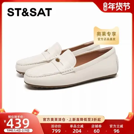 星期六英伦风单鞋女2026春新款百搭休闲通勤平底乐福鞋SSE1111262商品大图