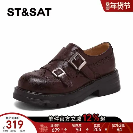 星期六棕色乐福鞋女2026新款春季复古双扣单鞋圆头增高英伦风皮鞋商品大图
