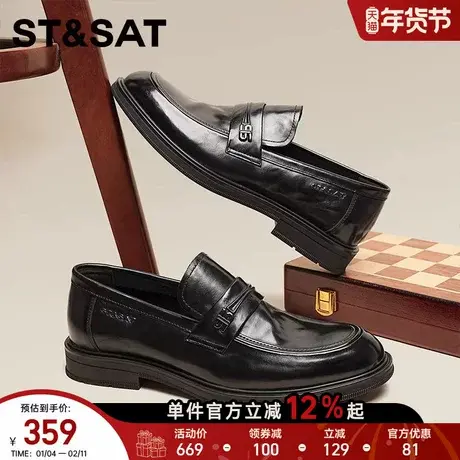 星期六新款2026年一脚蹬休闲百搭乐福鞋商务正装皮鞋软底黑色男鞋商品大图