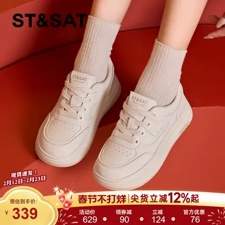 星期六厚底增高休闲板鞋女2026年春季新款百搭舒适透气时尚小白鞋商品大图
