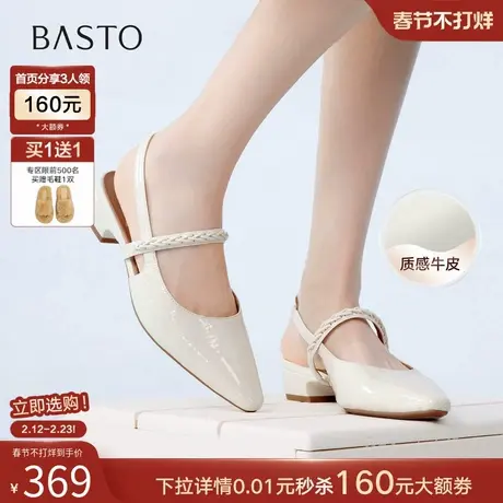 百思图2026夏季新款通勤牛皮包头后空凉鞋粗跟尖头女凉鞋BN975BH6图片