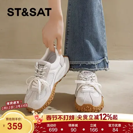 星期六厚底阿甘鞋女2026年春季新款百搭米白双系带舒适休闲运动鞋商品大图