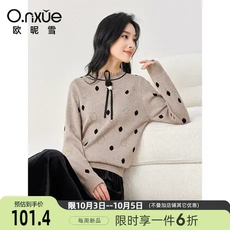 欧昵雪2023冬季新款欧根纱拼接立领保暖毛衣女长袖直筒显瘦设计感图片