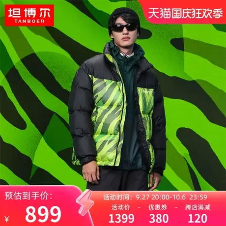 坦博尔xAgustina大师联名创意印花短款立领保暖情侣款冬季羽绒服图片