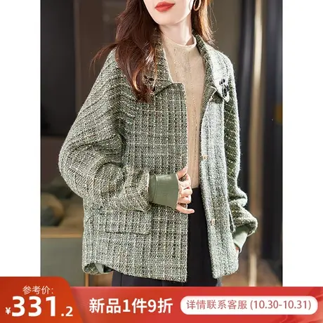 宝诗黎【新品价368元】小香风亮丝格子外套ZZ1570商品大图