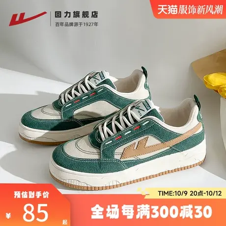 回力女鞋复古墨绿色板鞋2023新款秋冬季透气小众设计感休闲运动鞋商品大图