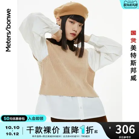 美特斯邦威假两件毛衫女秋冬慵懒拼接式衬衫复古学生校园长袖毛衣图片