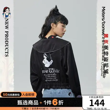 美特斯邦威荷叶领短款外套女春夏舒适潮流舒适上衣女图片