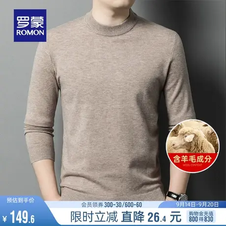 【含羊毛】罗蒙男士圆领针织衫2023秋季新款时尚休闲羊毛衫毛衣男图片