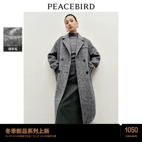 太平鸟大师系列真丝兔毛双面呢大衣女2023冬装新款赫本风毛呢外套图片