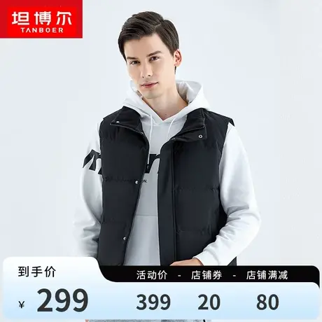 坦博尔新款羽绒马甲男外穿无帽立领秋冬休闲简约羽绒背心TS210067图片