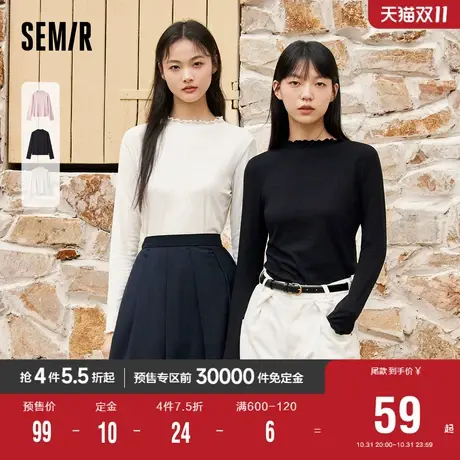 [商场同款]森马长袖T恤女木耳边纯色2023新款冬季修身磨毛针织衫图片