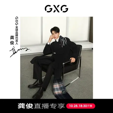 【龚俊直播专享】GXG男装 商场同款 多色高领毛衫GEX11028694商品大图