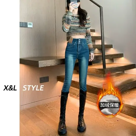 超高腰加绒牛仔裤女秋冬季2023新款女士显瘦铅笔弹力紧身小脚裤子商品大图