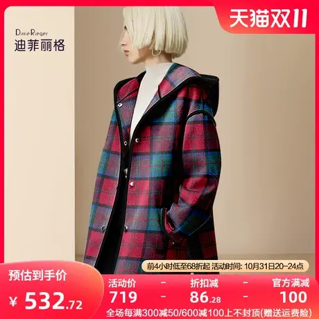 迪菲丽格欧洲站复古格纹毛呢外套女2023新款冬季气质宽松呢子大衣图片