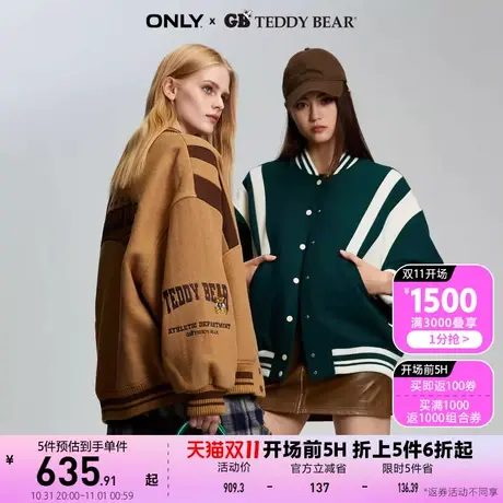 【上新】ONLY奥莱GB TEDDY BEAR泰迪熊毛呢外套女商品大图