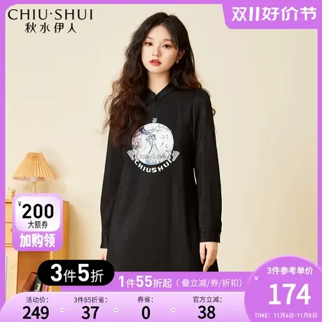 秋水伊人商场同款优雅复古旗袍裙2023年冬装新款女收腰印花连衣裙图片