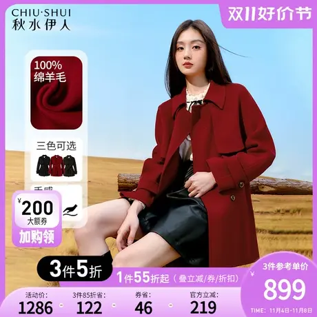 秋水伊人小个子简约廓形羊毛大衣冬季2023年新款女装百搭毛呢外套图片