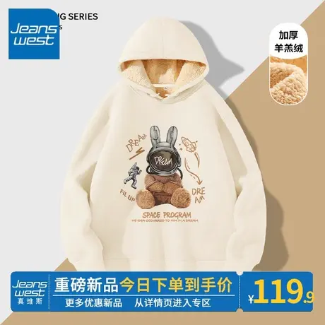 ZR真维斯杏色卫衣女2023新款冬季加绒加厚羊羔绒小众风连帽外套潮商品大图