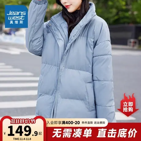 JY真维斯女装棉衣冬季纯色时尚韩版女士宽松保暖棉服外套商品大图