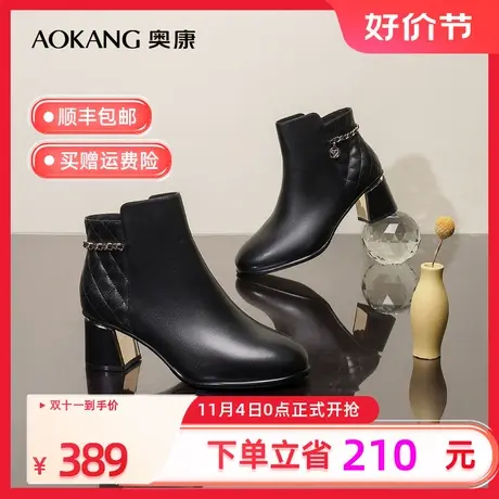【门店同款】奥康女鞋 2022冬季新款女士时装靴子短靴粗高跟舒适图片