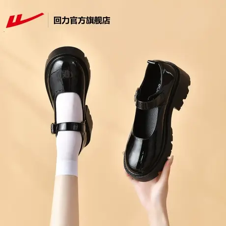 回力官方旗舰店女鞋小皮鞋女玛丽珍鞋女2023新款厚底鞋子女乐福鞋商品大图