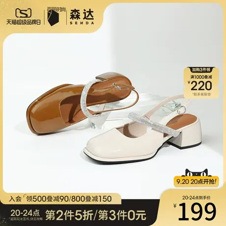 森达小香风粗高跟后空凉鞋女秋季气质玛丽珍单鞋ZT506CH2图片