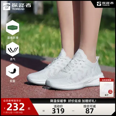 探路者鞋子2023新款男女同款健走鞋防滑耐磨透气户外低帮休闲鞋🚭图片