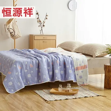 恒源祥纯棉毛巾被夏凉被成人单人双人儿童学生秋季休闲毯午睡盖毯图片