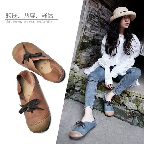 Artmu阿木原创女鞋休闲乐福鞋真皮单鞋女平底两穿四季鞋2023新款商品大图