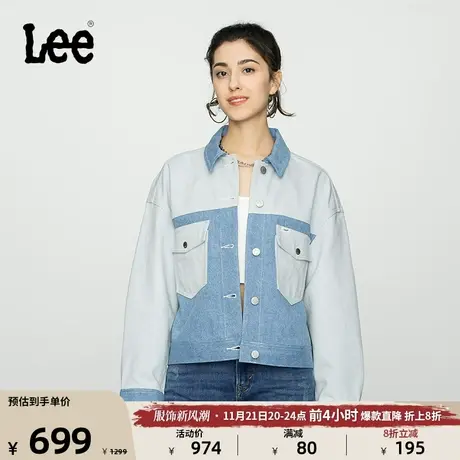 Lee商场同款舒适版浅蓝色短款拼色女牛仔夹克外套潮LWT0024495TQ图片