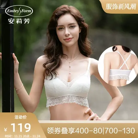 安莉芳女蕾丝背心围无钢圈文胸薄款美背聚拢内衣EBW0056图片