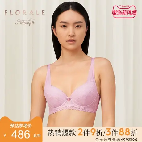 Triumph/黛安芬Florale优雅王朝薄款大胸收副乳蕾丝内衣女16-8901商品大图