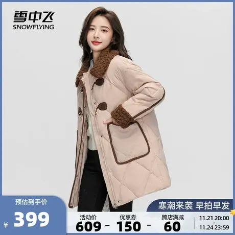 雪中飞2023秋冬新款羽绒服女式中长款翻领牛角扣减龄甜美韩版气质商品大图
