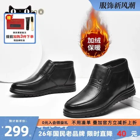 蜘蛛王2024春季新款男棉鞋真皮软面男鞋高帮鞋加绒保暖爸爸皮鞋商品大图