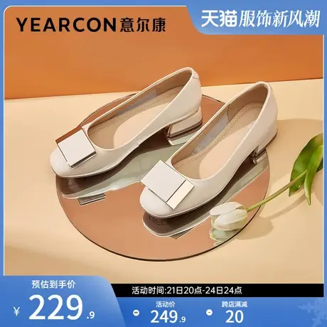 意尔康女鞋春秋季女士浅口皮鞋粗跟方头低跟单鞋职业工作鞋漆皮商品大图