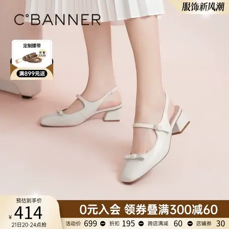 千百度女鞋夏季新款时装半凉百搭后空凉鞋粗跟单鞋通勤中跟气质商品大图