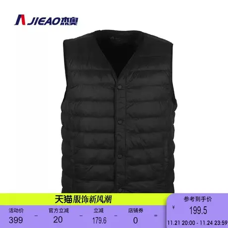 羽绒服马甲男短款轻薄柔软纯色羽绒内胆V领内搭保暖外套图片