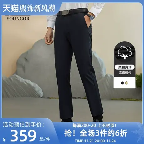 【免烫宾霸】雅戈尔春男士休闲裤高级职业大码宽松直筒弹力裤子图片