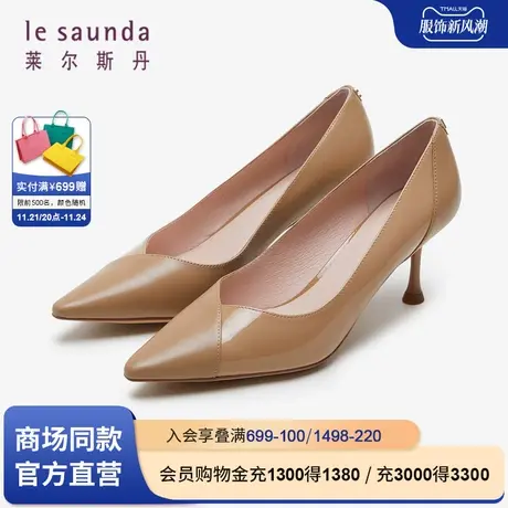 莱尔斯丹春季新款商场同款小方头通勤高跟上班鞋女单鞋4T71012商品大图