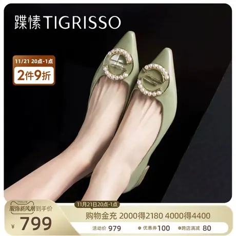 蹀愫春通勤百搭珍珠扣漆皮尖头低跟单鞋女鞋TA43118-11图片