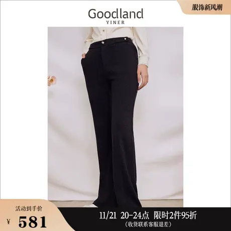 Goodland美地女装2023冬季通勤微喇叭休闲裤肌理羊毛混纺长裤商品大图