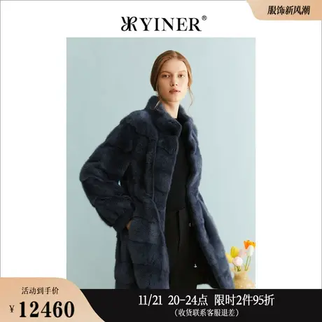 YINER音儿专选女装冬季法式优雅绒暖整貂毛皮皮草立领外套商品大图