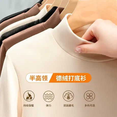 KV真维斯德绒半高领打底衫女内搭秋冬款2023新款修身显瘦长袖上衣商品大图