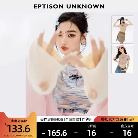 EPTISON针织短袖女2024夏季新款短款修身条纹设计独特小众上衣图片